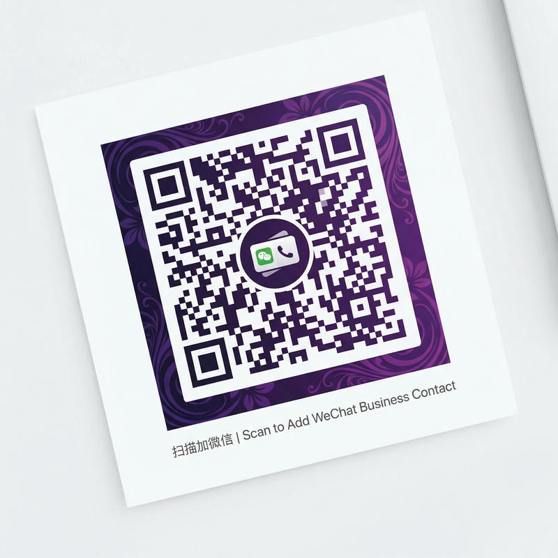 抖阴商务微信二维码